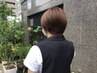 【☆学割U24☆】 カット＋おしゃれ染め＋トリートメント　6550円