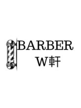 BARBER W軒【バーバーダブリューケン】