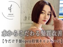 結局どれがいいかわからないプロの声を聞きたいというお客様