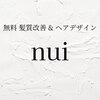 ニュイ 高槻 阪急茨木店(nui)のお店ロゴ