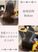 健康毛の美髪ストレート