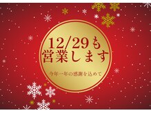 マーレ 山口湯田店(MARE)