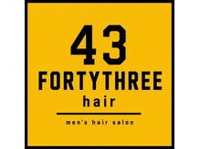 FORTYTHREE hair【フォーティースリーヘアー】【7/1NEW OPEN（予定）】
