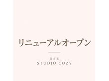 スタジオ  コージー(COZY)
