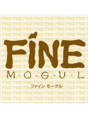 ファインモーグル(FINE MOGUL)