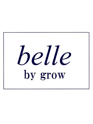 ベルバイグロー(belle by grow)