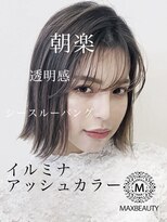 マックスビューティーギンザ(MAXBEAUTY GINZA)　&nbsp;セミウェット外ハネシースルーバングボブ銀座/東京駅