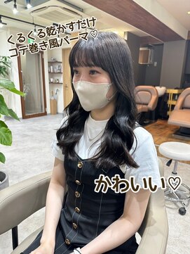 アミー 銀座(Ammy) 気になる！！#パーマロング#韓国風パーマ#デジタルパーマ