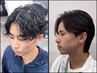 【メンズ限定/全日可】メンズカット+ダメージレスパーマ+1stepTR 吉祥寺