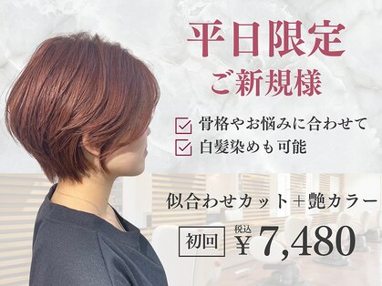 コンフェティ つばき山下通店(Confetti)の写真