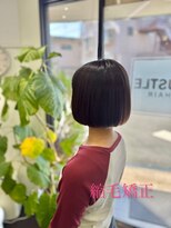 ラスル(RUSTLE)&nbsp;縮毛矯正