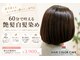 ヘアカラーカフェ(HAIR COLOR CAFE)の写真