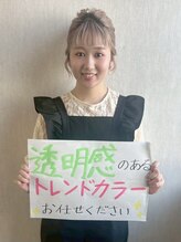 ココカラヘアー ニコ(cococara hair nico) おとは
