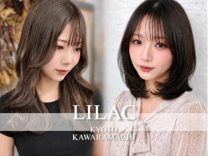 リラ(LILAC)の写真