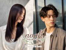 ヘア アンド ブライダル ノア(hair&bridal noah)