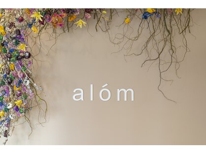 アローム(alom)の写真
