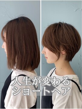 ビュー フクオカ(VIEW FUKUOKA) ヘアドネーションショートカットのアースカラー似合わせカット