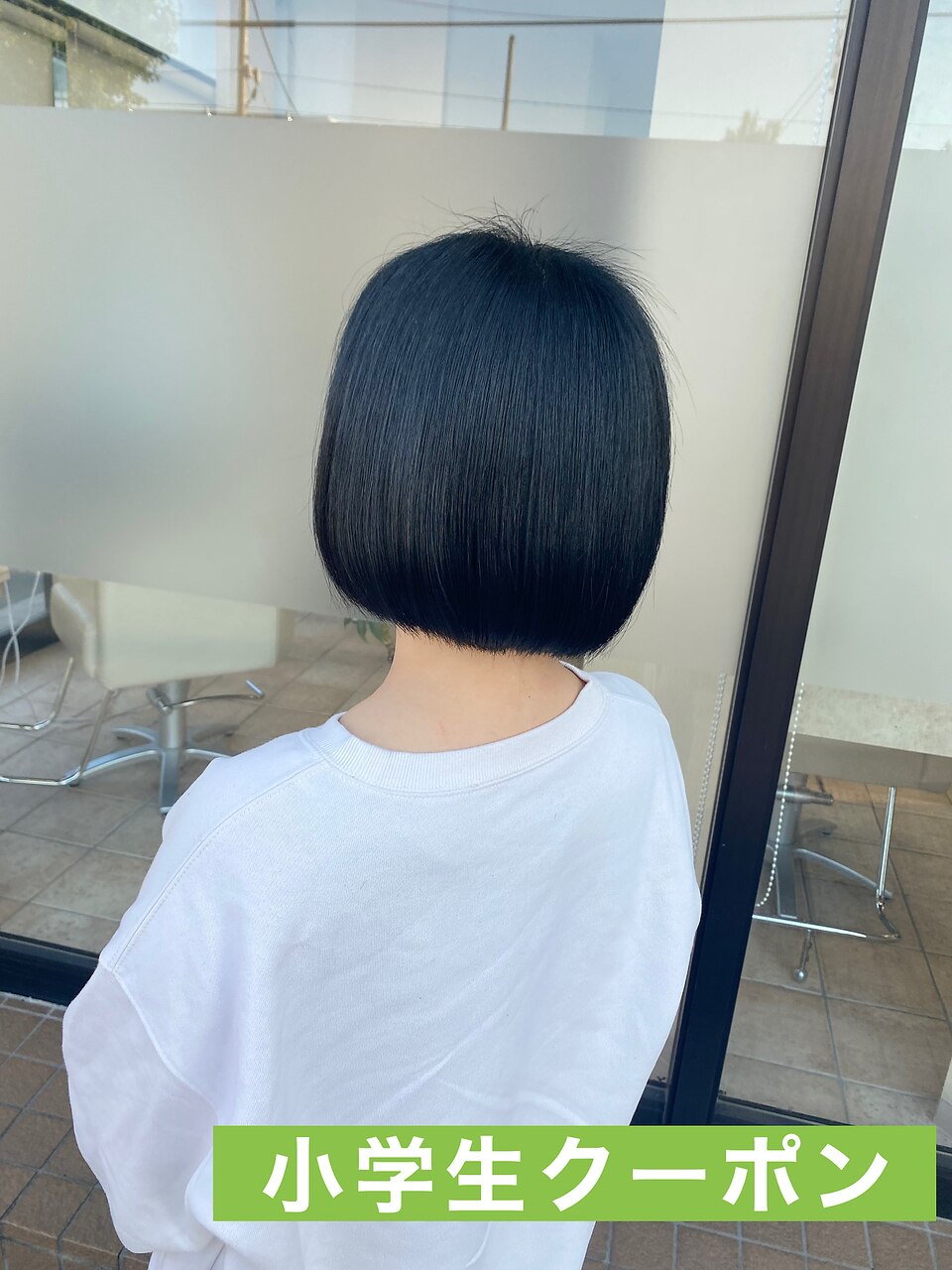 【平日13時以降限定】#美容室デビューも応援！ 小学生カット