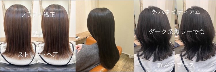 レイール(reir)のサロンヘッダー