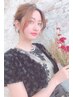 【カラーのみ♪】リタッチカラー(2cm迄)+ブロー￥4200【フル+550円】
