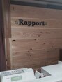 ラポール(Rapport)/堀