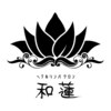 和蓮のお店ロゴ