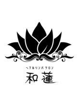 ヘア＆リンパサロン 和蓮