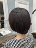 【保谷限定】オーガニックケア成分でハリコシ・ダメージレスコース￥13200～