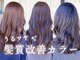 アッシュ 八王子店(Ash)の写真