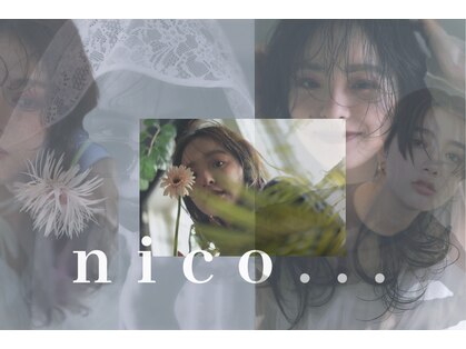 ヘアスタジオニコ(hair studio nico...)の写真