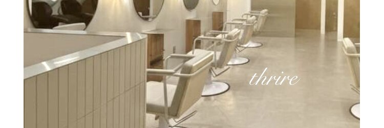 ヘアーデザインスリール(Hair Design THRIRE)のサロンヘッダー