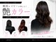 コレル(KORELLE)の写真
