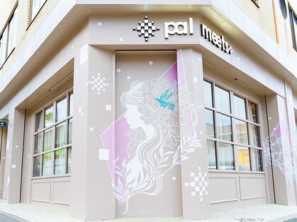 パル ミーツ(pal meets)の写真