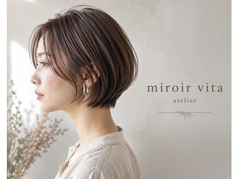 ミロワール ヴィータ アトリエ(miroir vita atelier)の写真/ナチュラルで上品な中にあなただけの個性が光る大人ショート＊表情まで美しく映すスタイルに