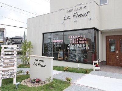 “HAIR NATURE La Fleur”で極上のサロンタイム…♪