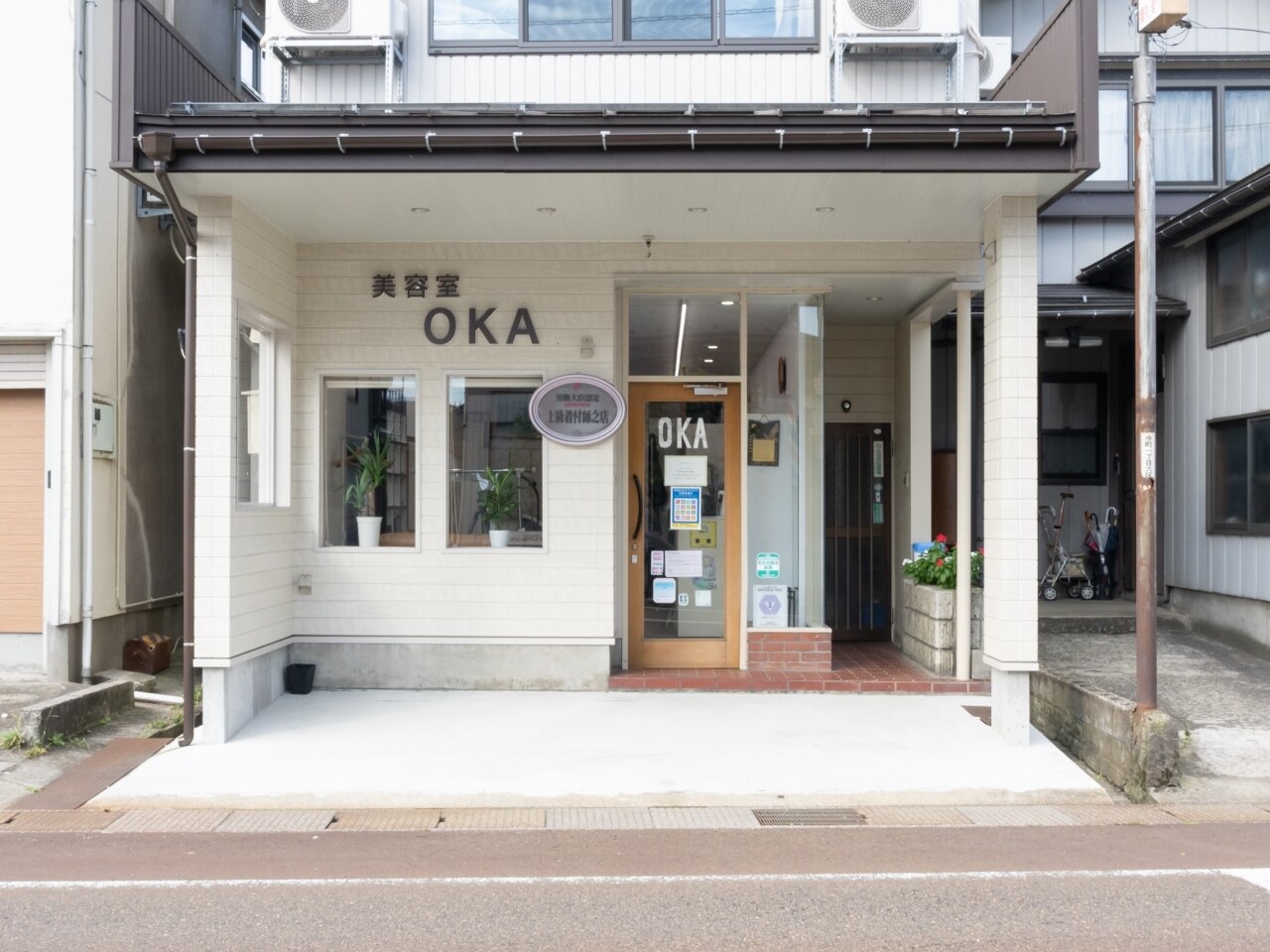 オカ(OKA)｜ホットペッパービューティー