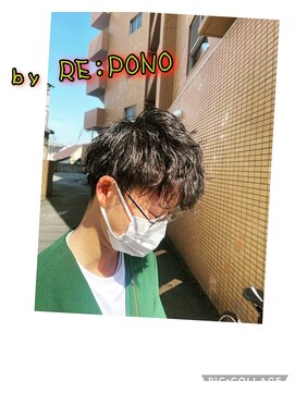 ポノ(RE:PONO) ソフトツイストパーマ