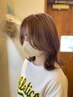 【小顔効果抜群◎】カット+カラー+根元立ち上げパーマ+うるおいTR ￥11,220