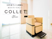 コレット アトリエ(COLLET atelier)