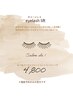 【※電話予約限定】ダメージレス　eyelash lift  まつ毛パーマ【4,800】