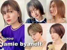 ラミエ バイ メルト 吉祥寺(lamie by melt)