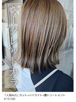 ネリネ(Nerine)&nbsp;ベージュ