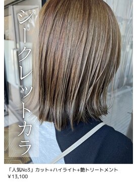 ネリネ(Nerine) ベージュ