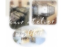 イング 住吉店(ing)