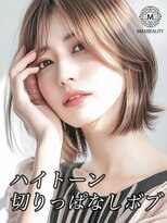 マックスビューティーギンザ(MAXBEAUTY GINZA) ハイトーン切りっぱなしボブ☆銀座/東京駅