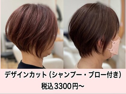 デューポイント 大桑店(DEW POINT)の写真