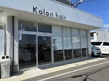 カロンヘア(Kalon hair)