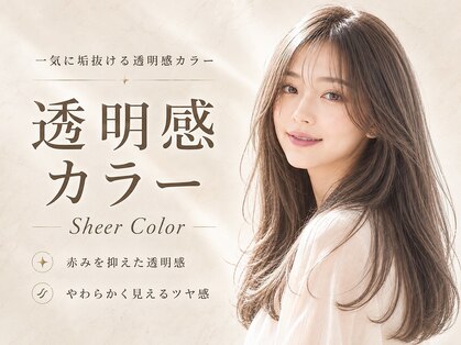シエル 豊中岡町店(CIEL)の写真
