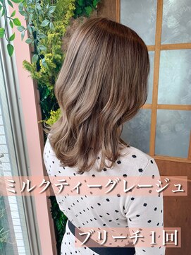 ヤード 藤沢(YARD) ミルクティーグレージュ