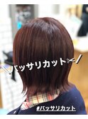 外ハネボブ